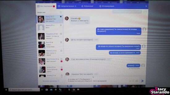 Секс на первом свидании - вы за или против?