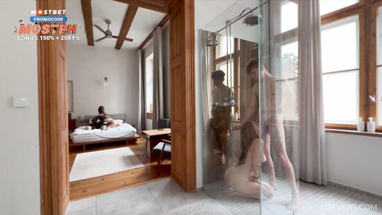 Синхронное удовольствие