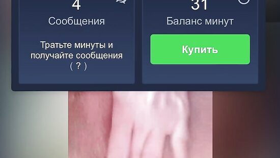 Милфа дрочит на камеру :))